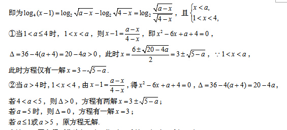 2017�����ϸ߿���ѧ�κ�ѵ�����ģ�