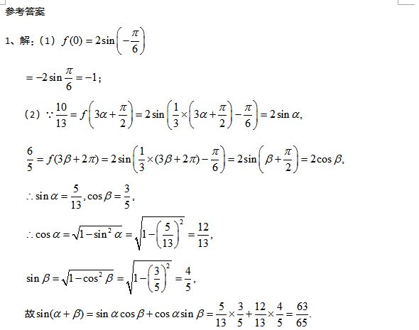 2017�����ϸ߿���ѧ�κ�ѵ�����ģ�