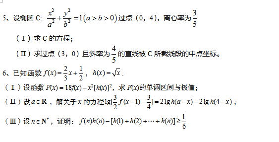 2017�����ϸ߿���ѧ�κ�ѵ�����ģ�