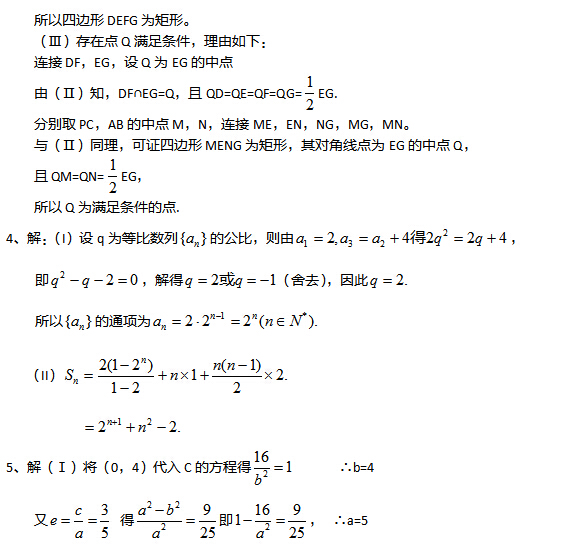 2017�����ϸ߿���ѧ�κ�ѵ�����ģ�