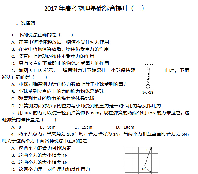 2017���ϸ߿���������������ϰ������