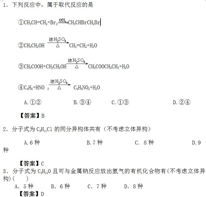 2018��߿���ѧ��ǰ������⼰�𰸣�5��