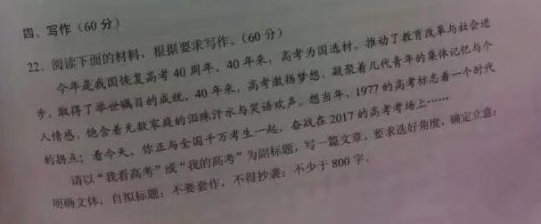 2017���Ĵ��߿�������Ŀ���ҿ��߿����ҵĸ߿�