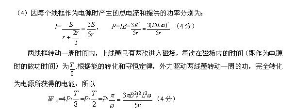 2017���¿α���߿�����ѹ���⼯��37��
