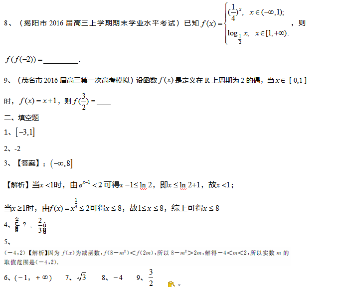 2017�㶫�߿���ѧ���Ŀƣ���ϰר��ͻ��ѵ��������