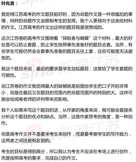 2013�꽭�ո߿�������ʦ������Ҷ����