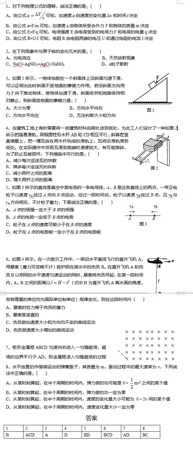 2017�����߿������ۺ��������ԣ��ģ�