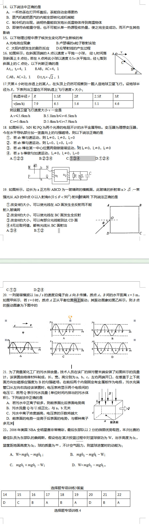 2017�걱���߿������ۺ��������ԣ��ģ�