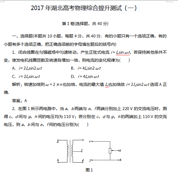 2017������߿������ۺ��������ԣ�һ��