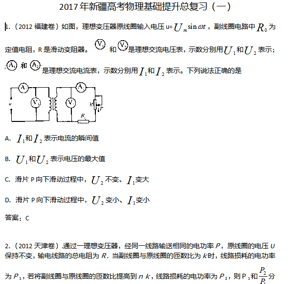 2017���½��߿��������������ܸ�ϰ��һ��