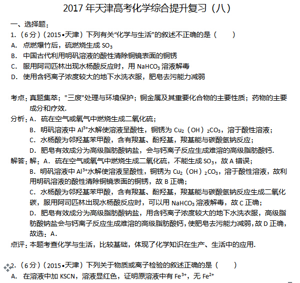 2017�����߿���ѧ�ۺ�������ϰ���ˣ�