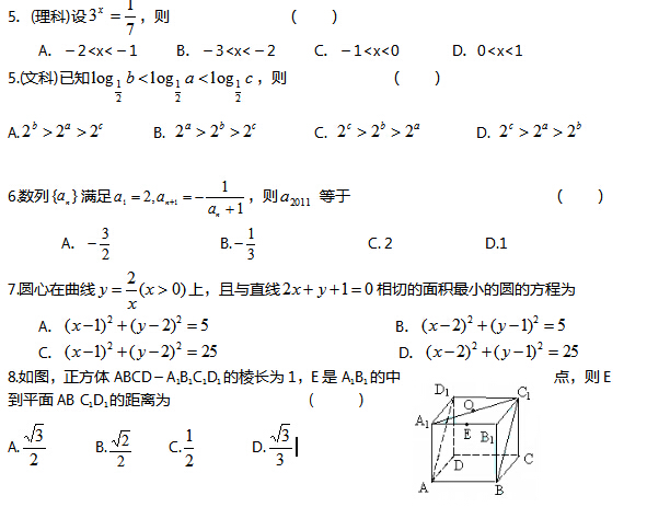 2017�������߿���ѧ������ϰ���ͣ�����