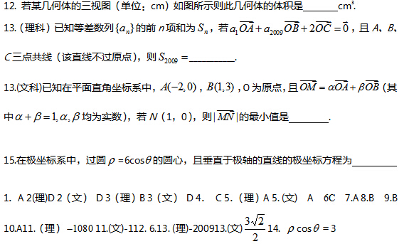 2017�������߿���ѧ������ϰ���ͣ�����