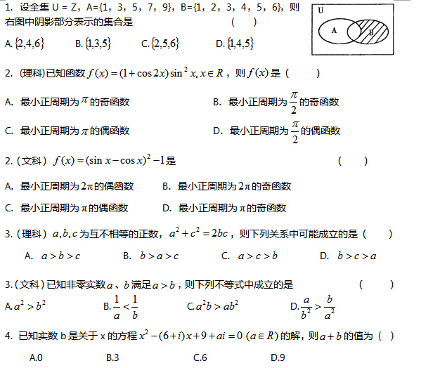 2017�������߿���ѧ������ϰ���ͣ�����