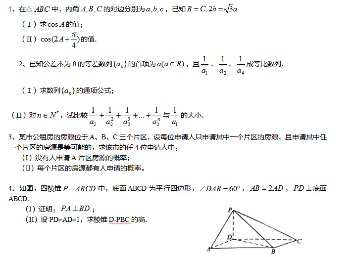 2017������߿���ѧ����ͻ�Ƹ�ϰ���ߣ�