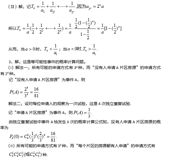 2017������߿���ѧ����ͻ�Ƹ�ϰ���ߣ�