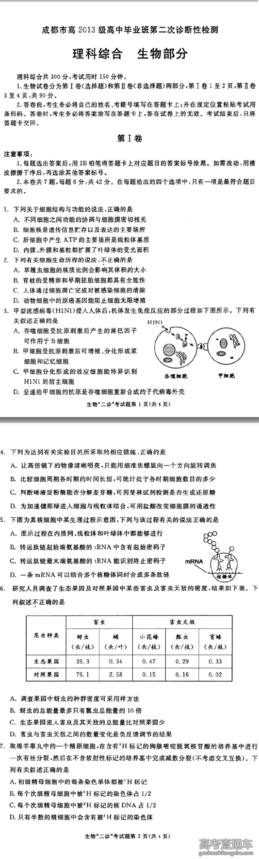 2016�ɶ��߿�������������