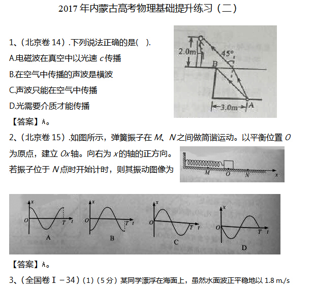 2017�����ɹŸ߿���������������ϰ������
