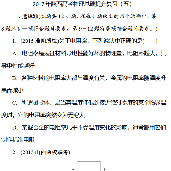 2017�������߿���������������ϰ���壩