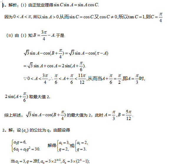 2017������߿���ѧ����ͻ�Ƹ�ϰ������