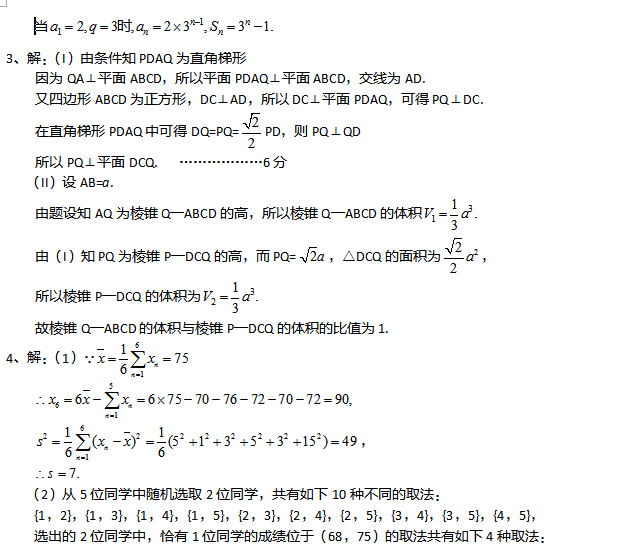 2017������߿���ѧ����ͻ�Ƹ�ϰ������