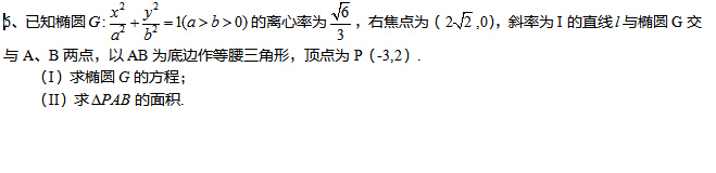 2017������߿���ѧ����ͻ�Ƹ�ϰ������