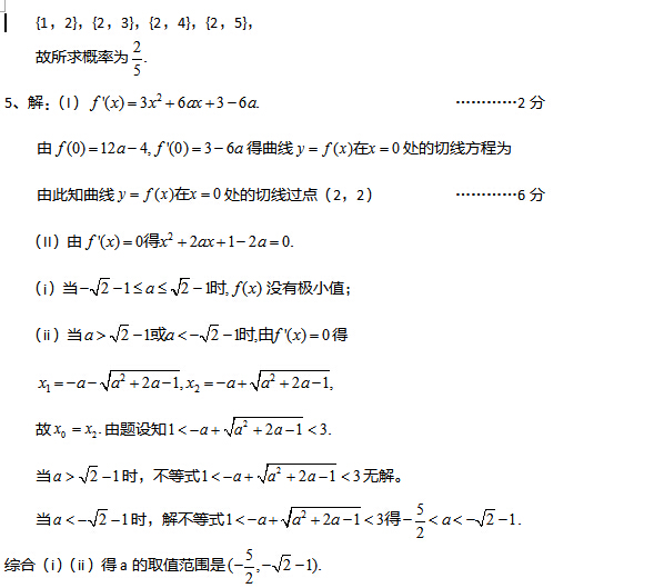 2017������߿���ѧ����ͻ�Ƹ�ϰ������