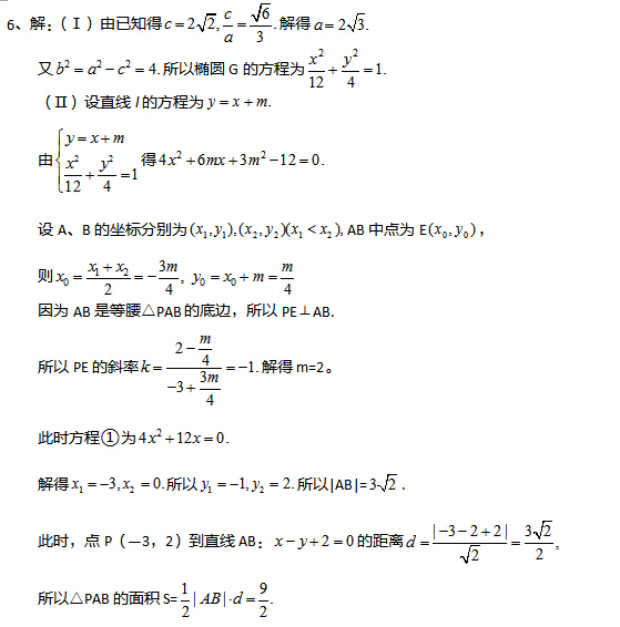 2017������߿���ѧ����ͻ�Ƹ�ϰ������