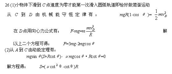 2017���¿α���߿�����ѹ���⼯��26��