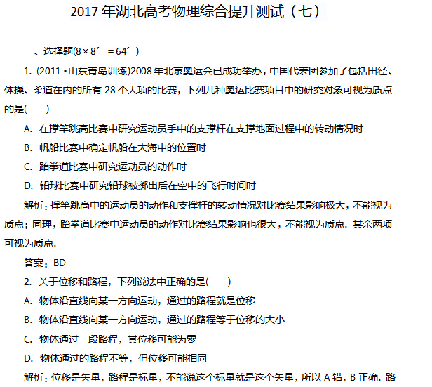 2017������߿������ۺ��������ԣ��ߣ�