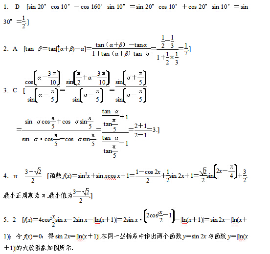 2017�����߿���ѧ��ϰ�ۺ�������ϰ������