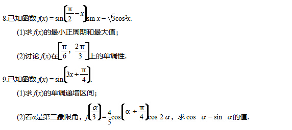 2017�����߿���ѧ��ϰ�ۺ�������ϰ������