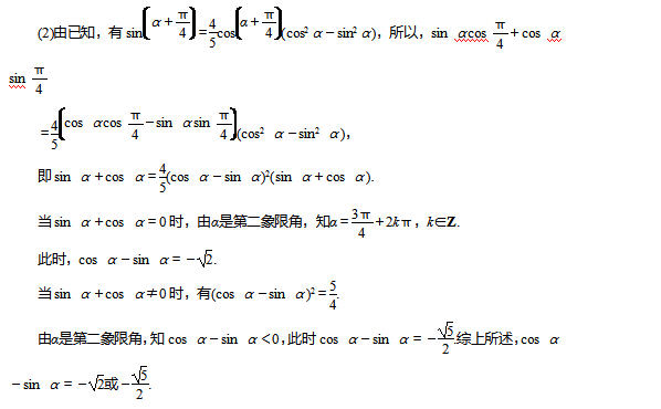 2017�����߿���ѧ��ϰ�ۺ�������ϰ������