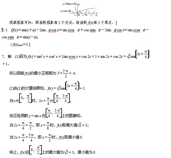 2017�����߿���ѧ��ϰ�ۺ�������ϰ������