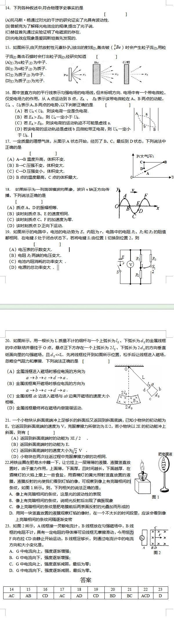 2017�꽭�ո߿������ۺ��������ԣ��ˣ�