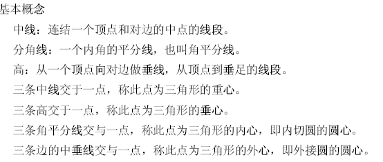 2014����MBA��ѧ���Ը����������λ�������