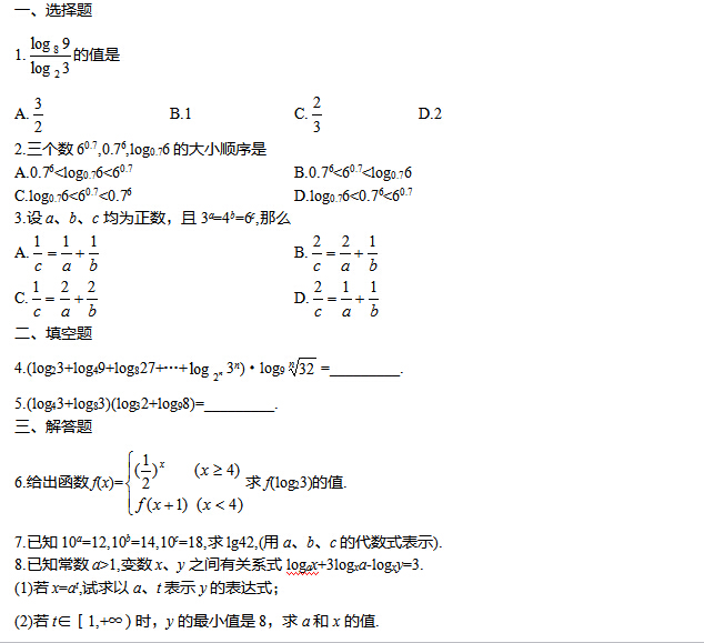 2017��ӱ��߿���ѧ����ѵ�����ģ�