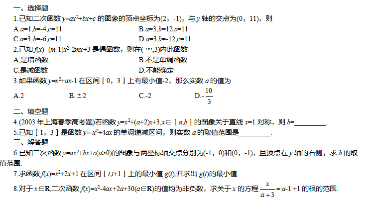 2017��ӱ��߿���ѧ����ѵ�����ģ�