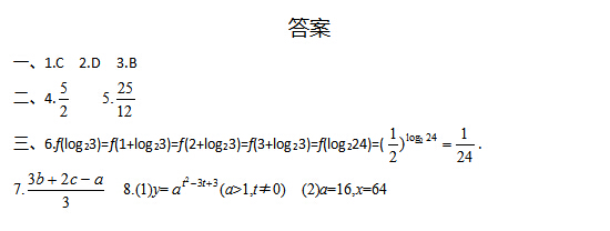 2017��ӱ��߿���ѧ����ѵ�����ģ�