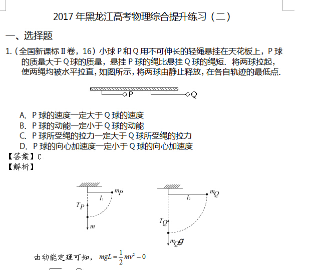 2017��������߿������ۺ�������ϰ������