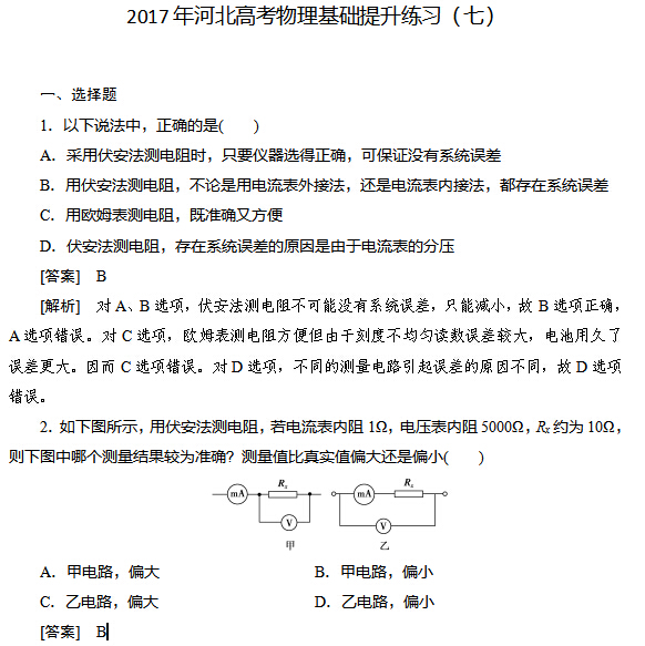 2017��ӱ��߿����������ۺ��������ߣ�