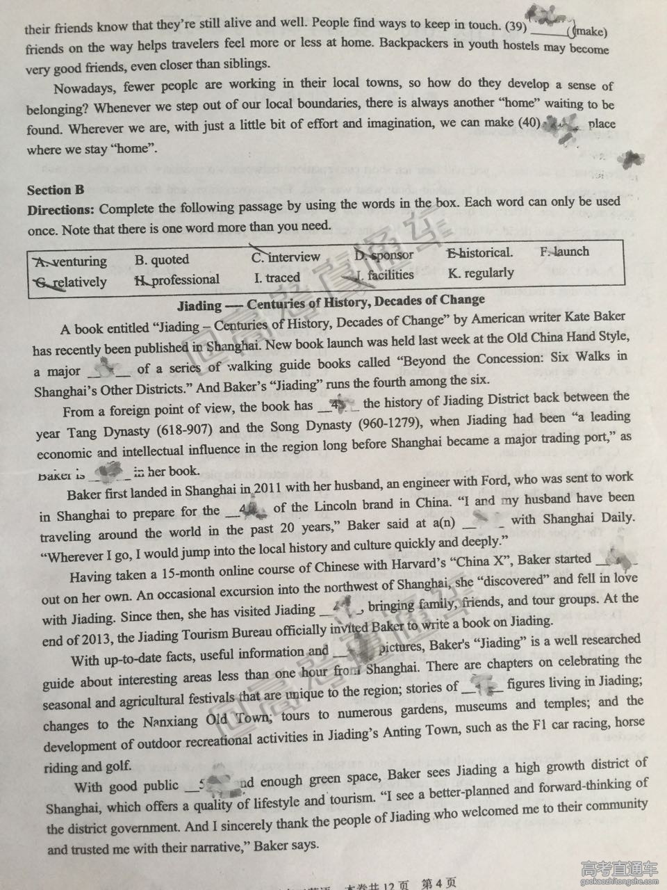 2016�Ϻ�������߿���ģӢ���Ծ�