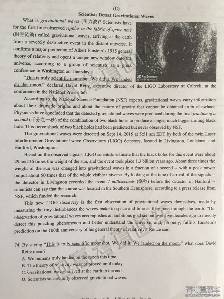 2016�Ϻ�������߿���ģӢ���Ծ�