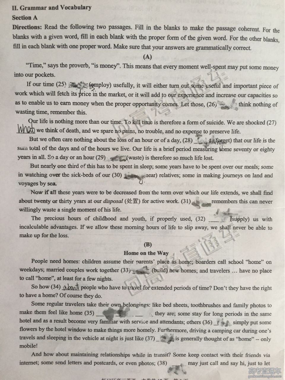 2016�Ϻ�������߿���ģӢ���Ծ�