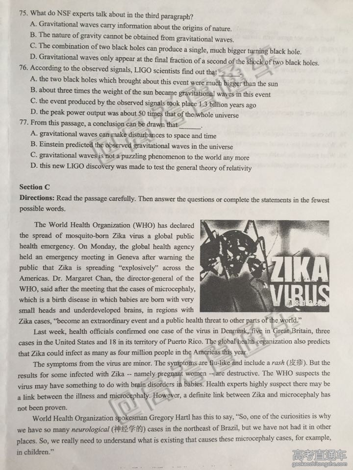 2016�Ϻ�������߿���ģӢ���Ծ�