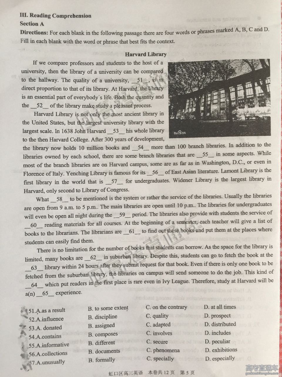 2016�Ϻ�������߿���ģӢ���Ծ�