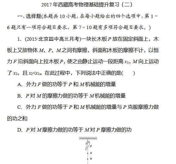 2017�����ظ߿���������������ϰ������