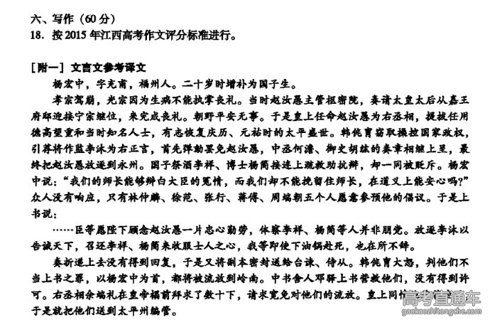 2016�����Ž��߿���ģ�����Ծ�����