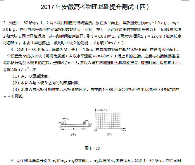 2017�갲�ո߿����������������ԣ��ģ�