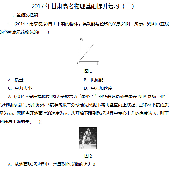 2017�����߿���������������ϰ������